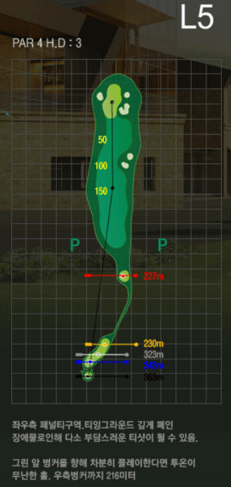 더플레이어스 골프클럽 레이크코스 5