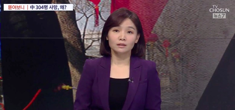조정린 나이 대학 논란 남편 프로필