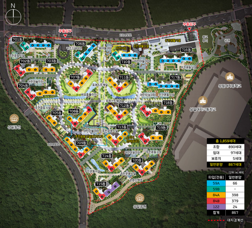 고덕 롯데캐슬 베네루체 무순위 청약