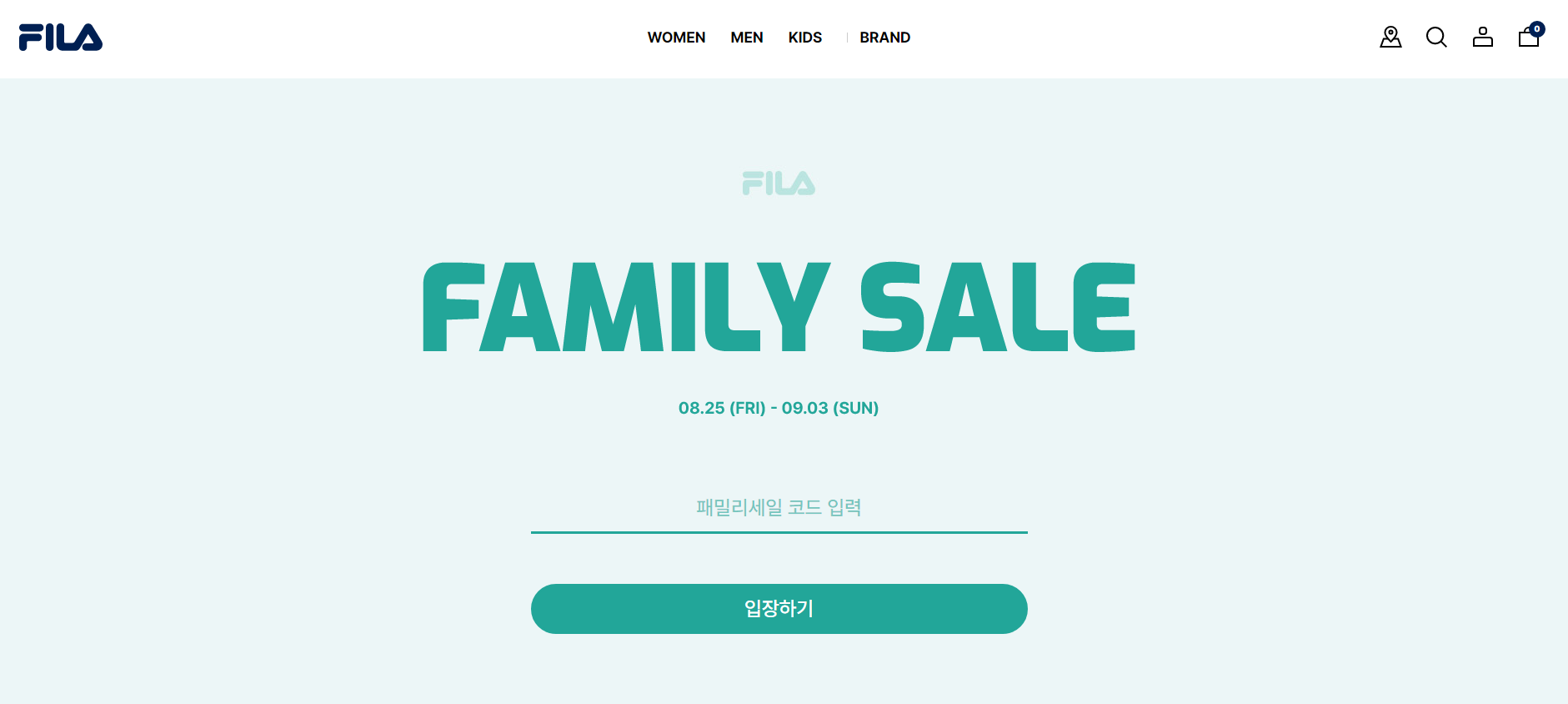 FILA 휠라 임직원 패밀리세일 최대70% 할인 (입장코드 fila2023)