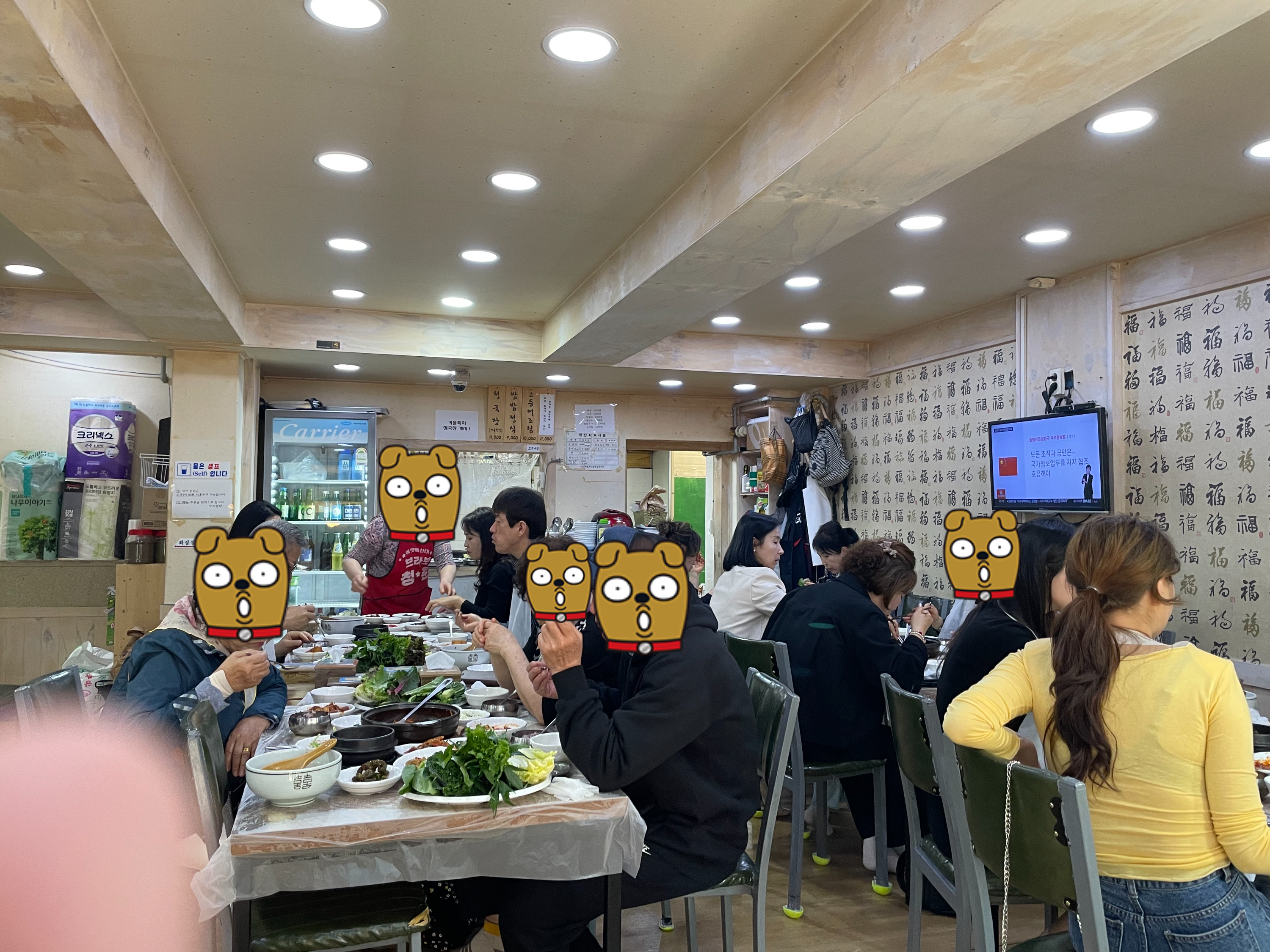 장수쌈밥 테이블