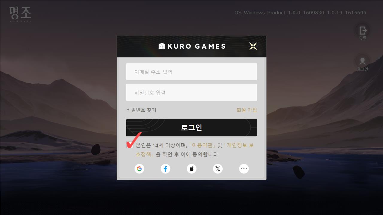명조: 워더링 웨이브 PC 버전 다운로드 및 설치 방법 안내