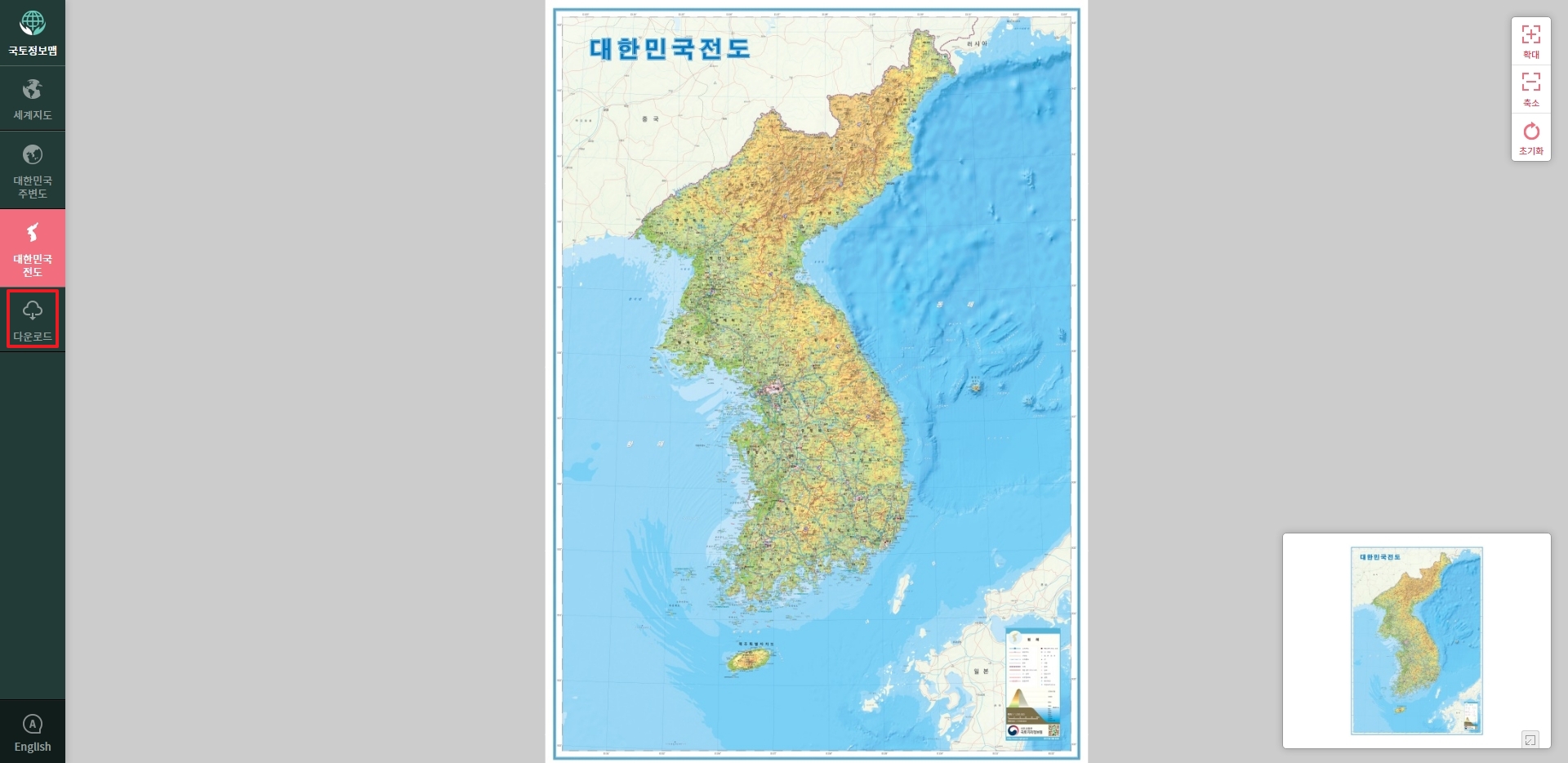 대한민국 전도 화면과 상단 다운로드 버튼 위치