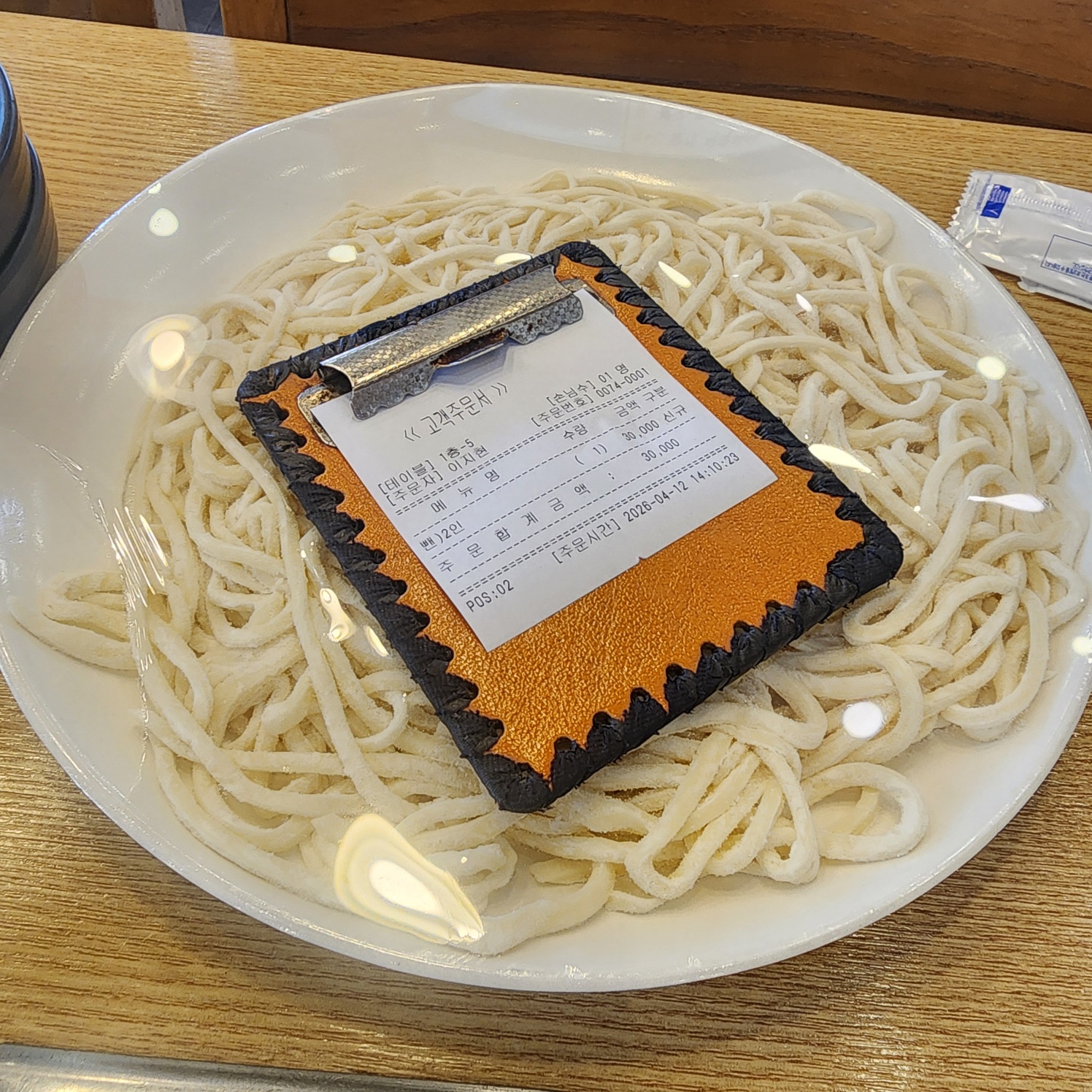 통큰해물손칼국수8