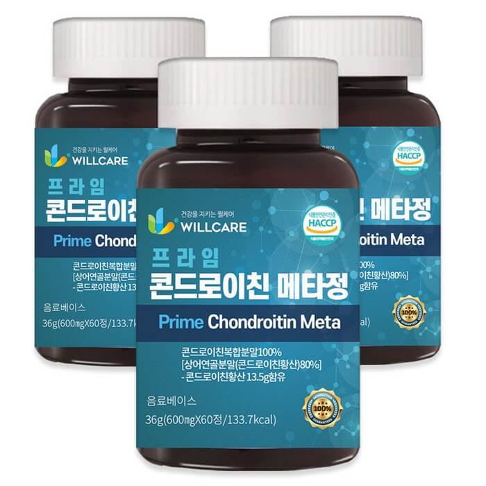 콘드로이친1200 철갑상어 가격 효능 부작용 복용법