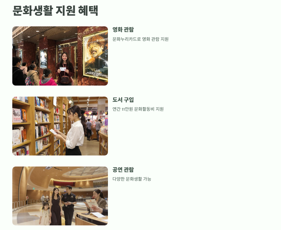 차상위계층 혜택 2025년 6