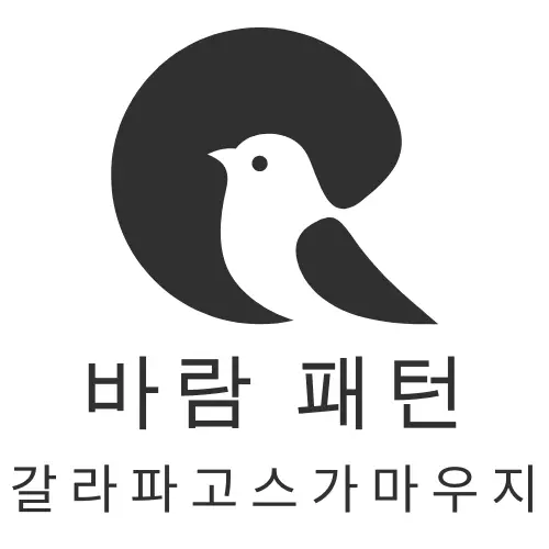 갈라파고스가마우지 바람 패턴과 서식지 영향