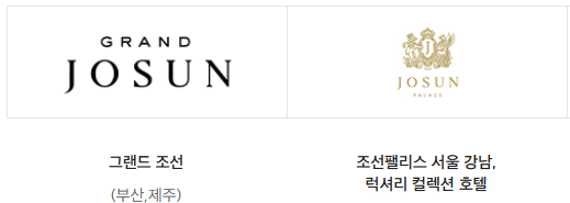 신세계 상품권 호텔