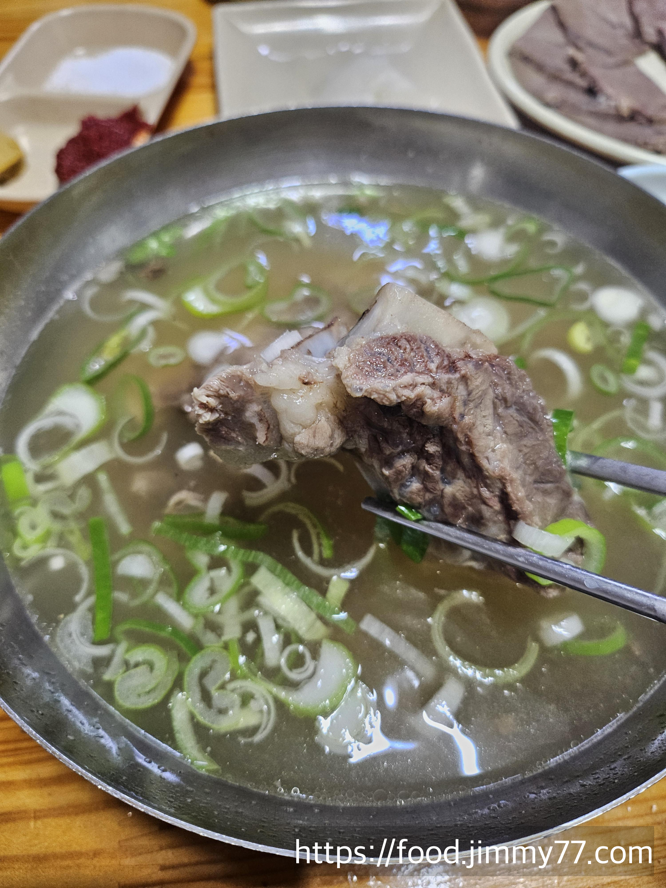 군남면옥