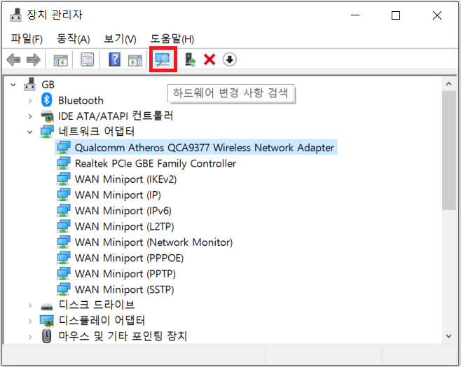 노트북 와이파이 인터넷 없음 연결 안됨 해결 방법