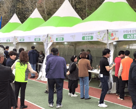 괴산 김장축제 신청하기 (라인업&#44; 주차정보)