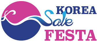 코리아세일페스타 일정 및 참여매장