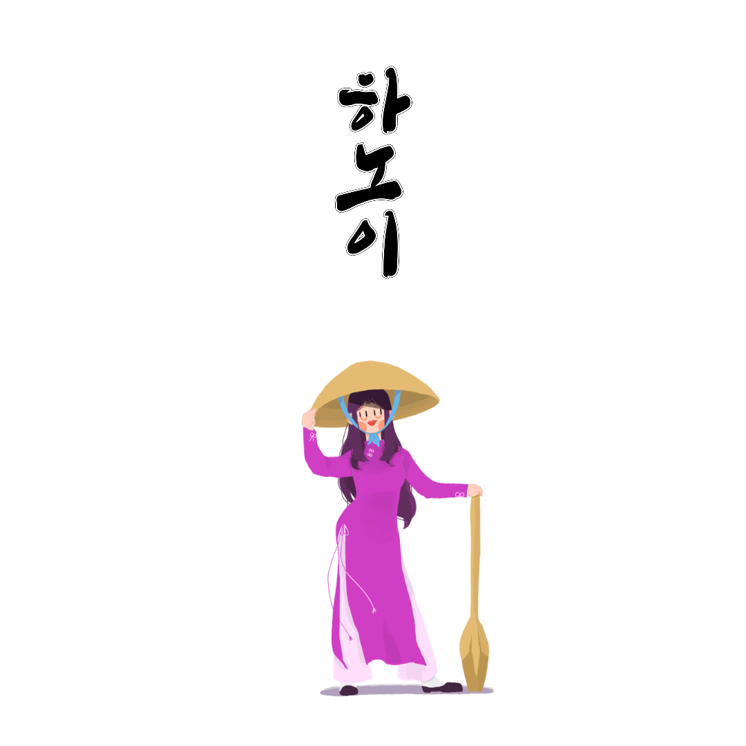 하노이 호텔 추천