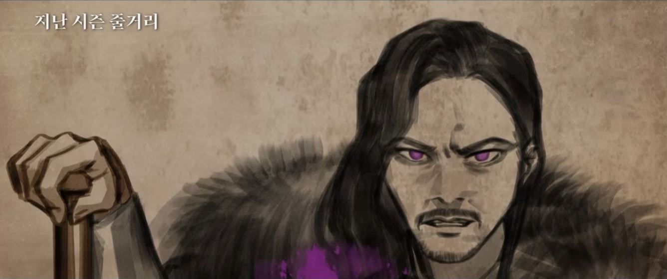 아라문의검_1회