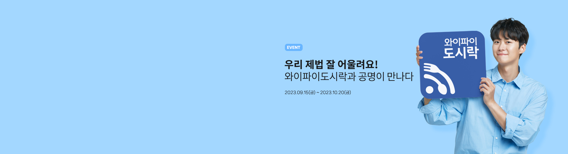 해외로밍