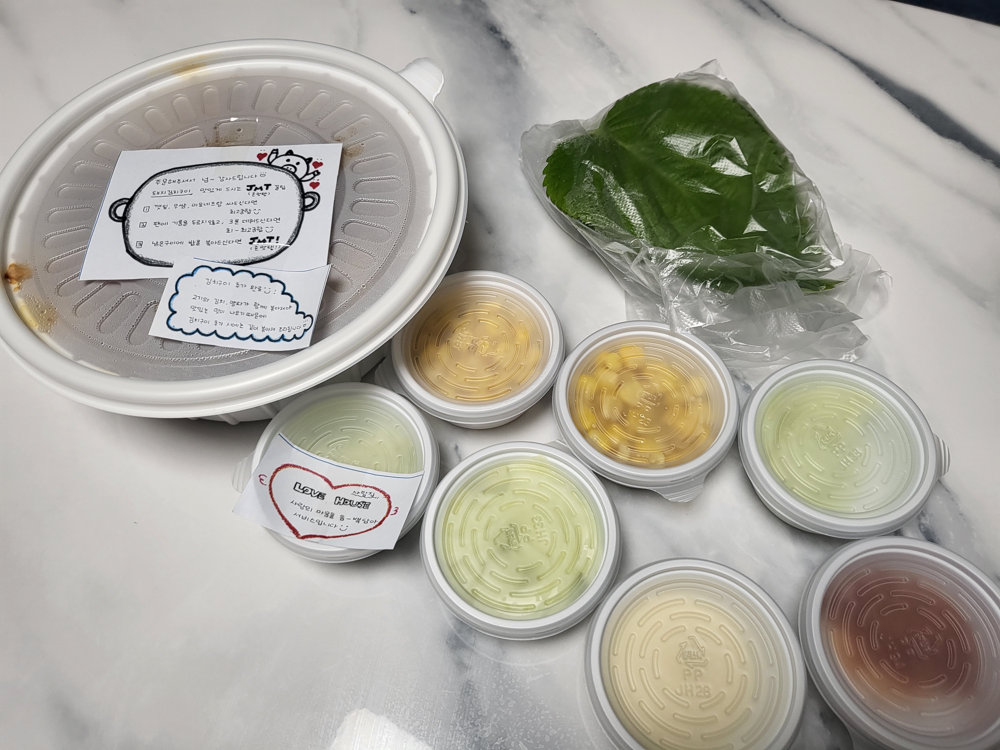 사랑집-혼밥후기-7