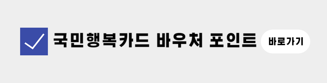 저소득층 기저귀, 조제분유 지원사업 (2)
