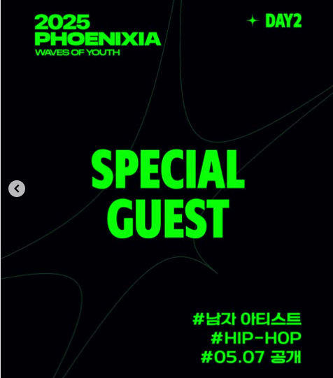 순천향대학교 대학 축제