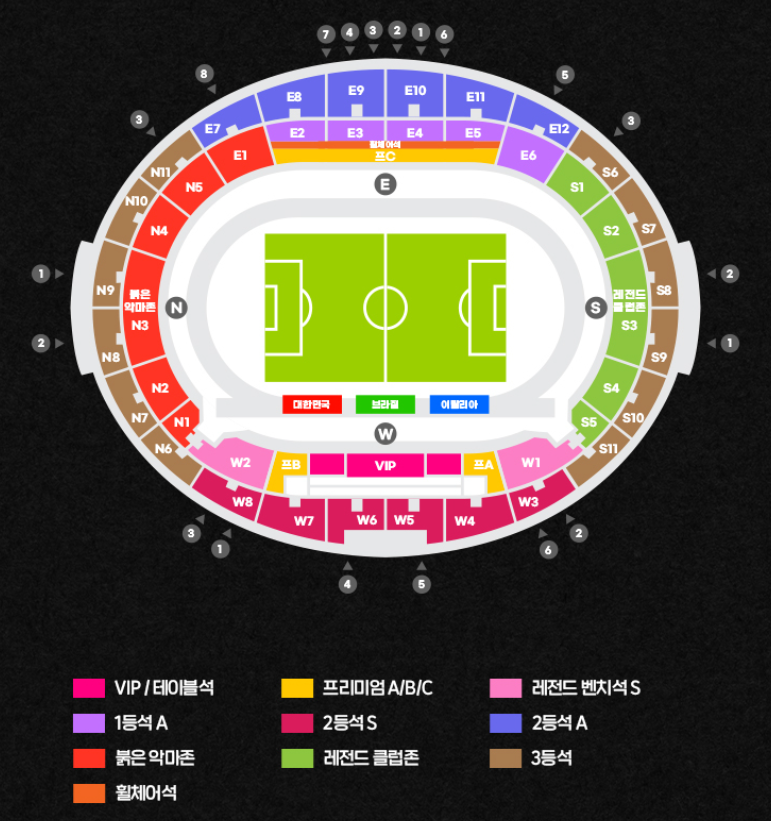 2023 축구 레전드 올스타전 좌석배치도