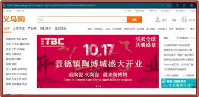 이소-웹사이트-중국어-버전