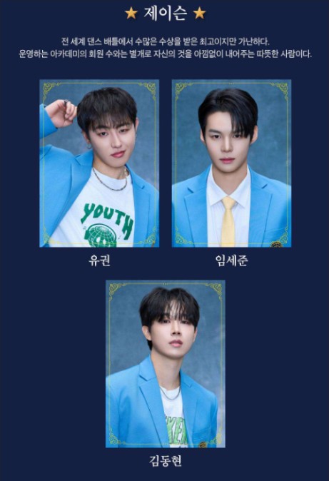 드림하이 뮤지컬 박경림 공연 정보