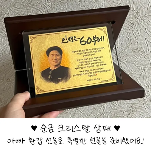 환갑 선물 한우세트 건강식품 메시지카드 예산별로 품격 있게 고르는 법_2