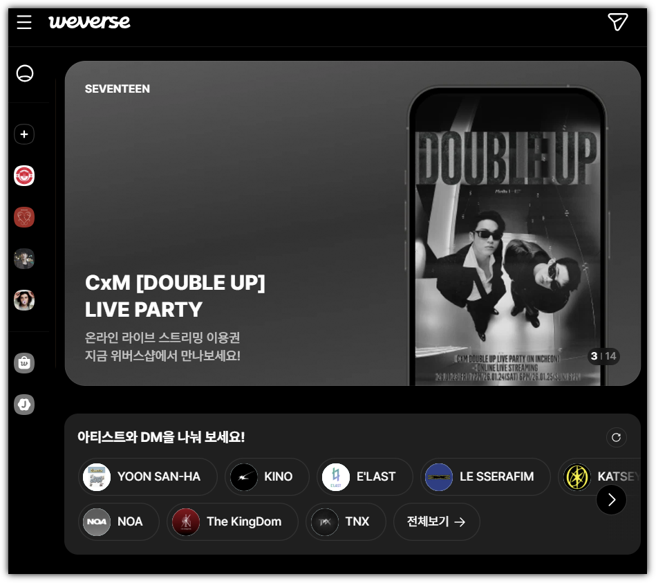 위버스 개인정보 유출, 피해 확인 방법, 보상, 하이브 주가 영향, 향후 전망
