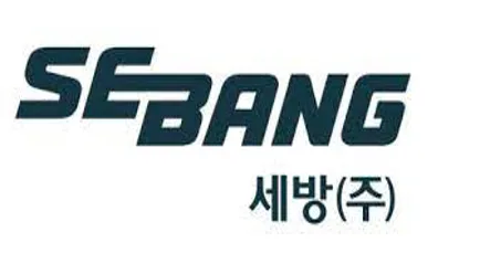 세방