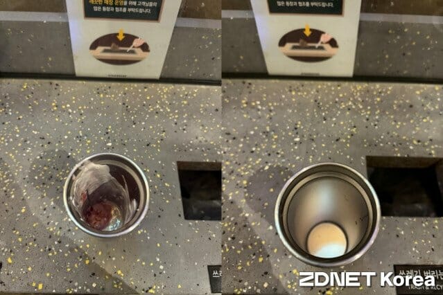 세척 전과 세척 후 비교사진