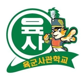 2025년 육군사관학교 1차 커트라인 2025학년도 1차시험 합격컷 연도별 분석_20
