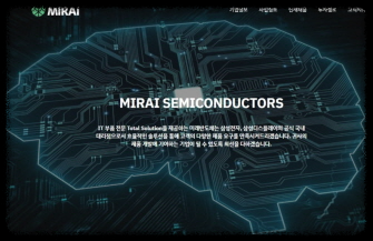 미래반도체 이미지