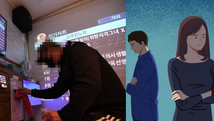 노래방을 정리하는 남자와 등돌린 남녀