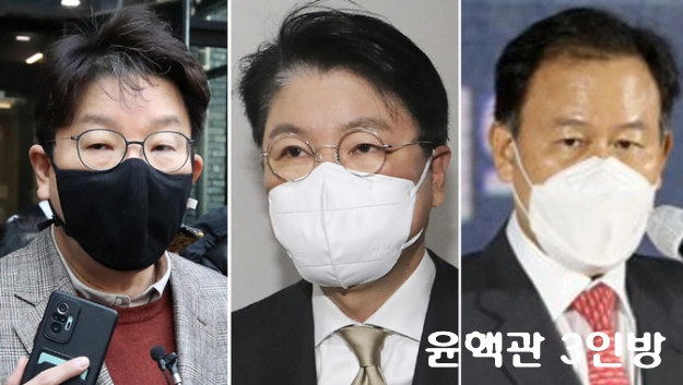 윤핵관 3인방 