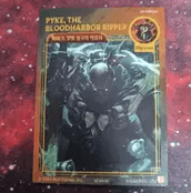 아케인-카드-이미지