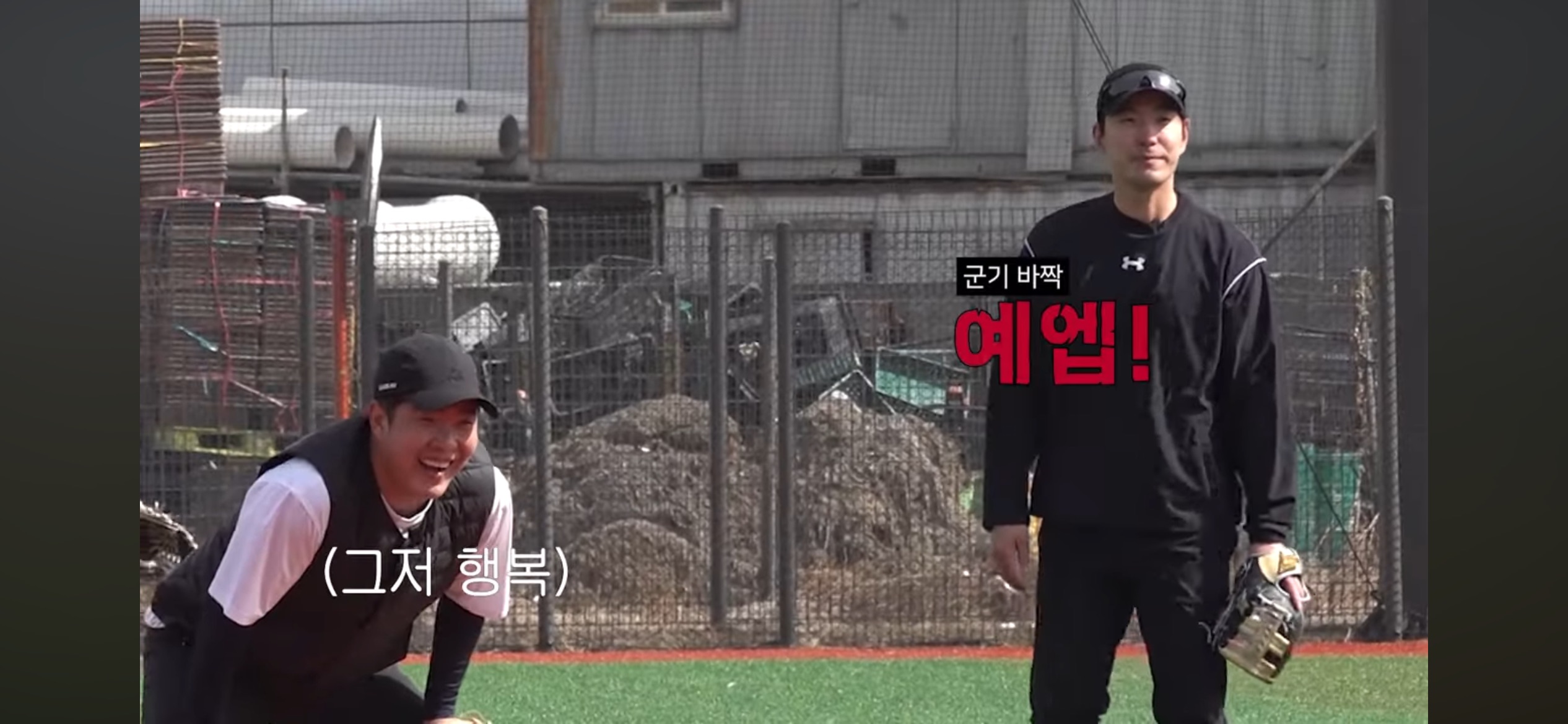 불꽃야구 새 멤버 ❘ 김재호