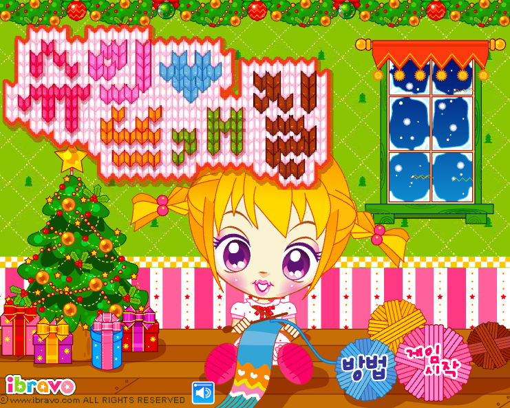 슈게임 바로가기