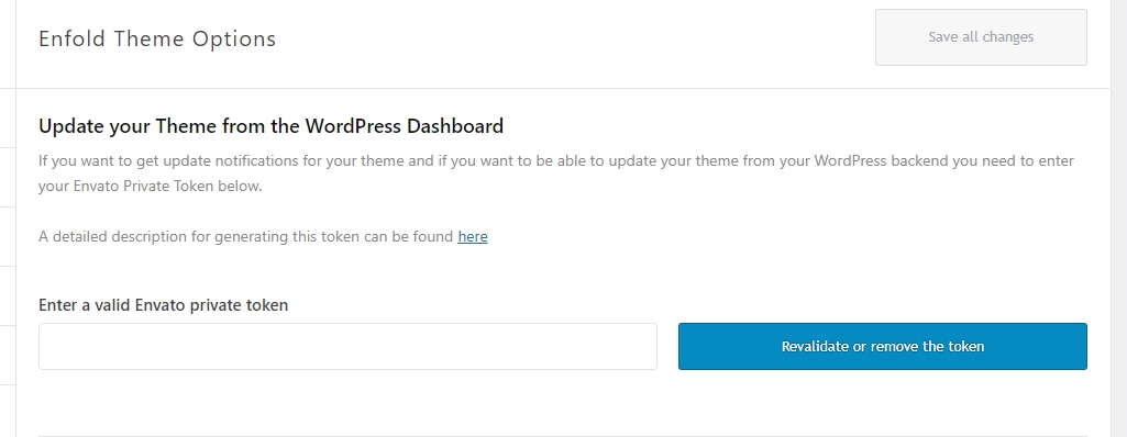 엔폴드 테마 라이선스 등록하기
