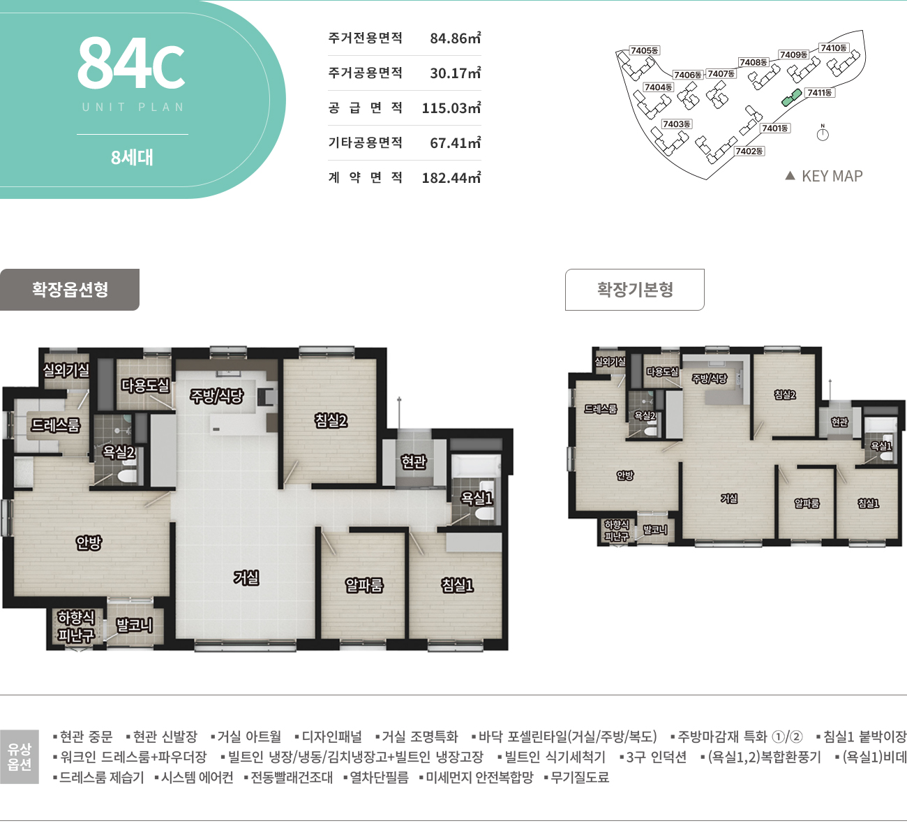 엘리프검단포레듀-19