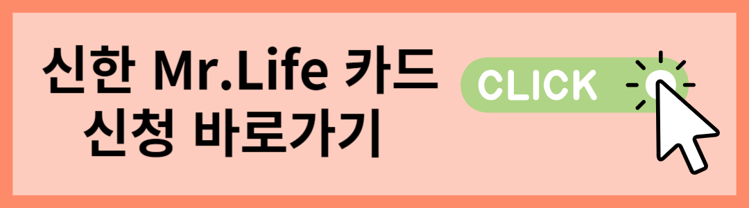 신용카드 추천