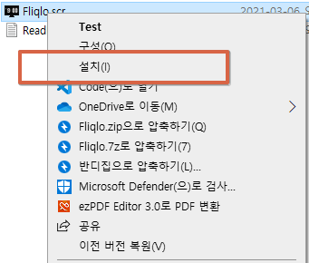 Fliqlo 데스크탑 디지털 시계로 집중력 높이기: 뽀모도로 공부법 실전 적용법 몰입 멀티태스킹 집중모드 데스크탑 시계 집중력 향상 시간관리 자기계발 도구