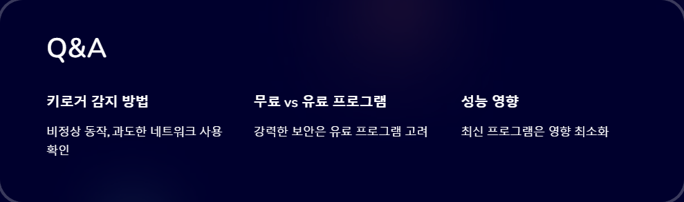 바이러스백신