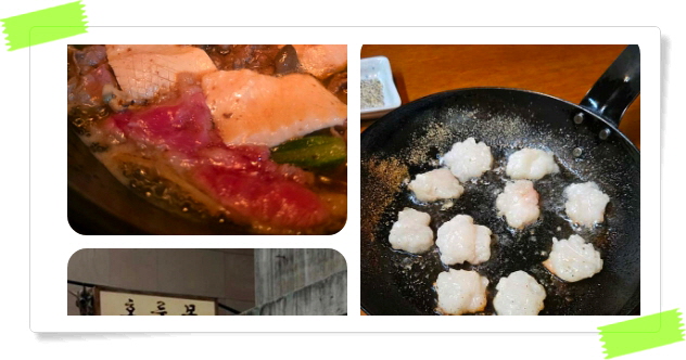 전현무계획2 강남 소내장오마카세 후기