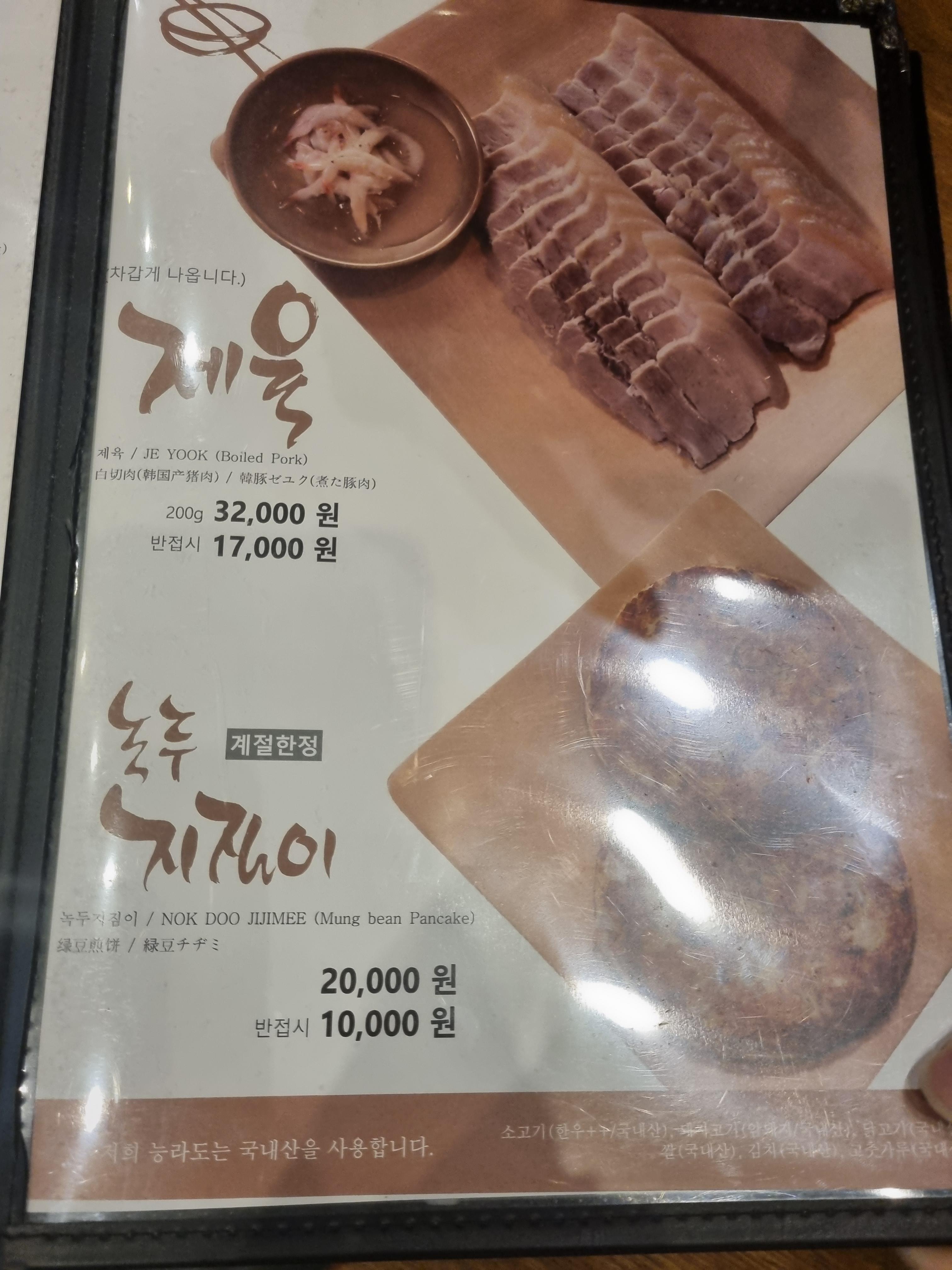 능라도