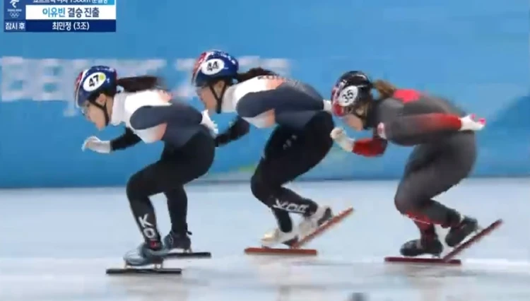 이유빈 1500m 결승 진출