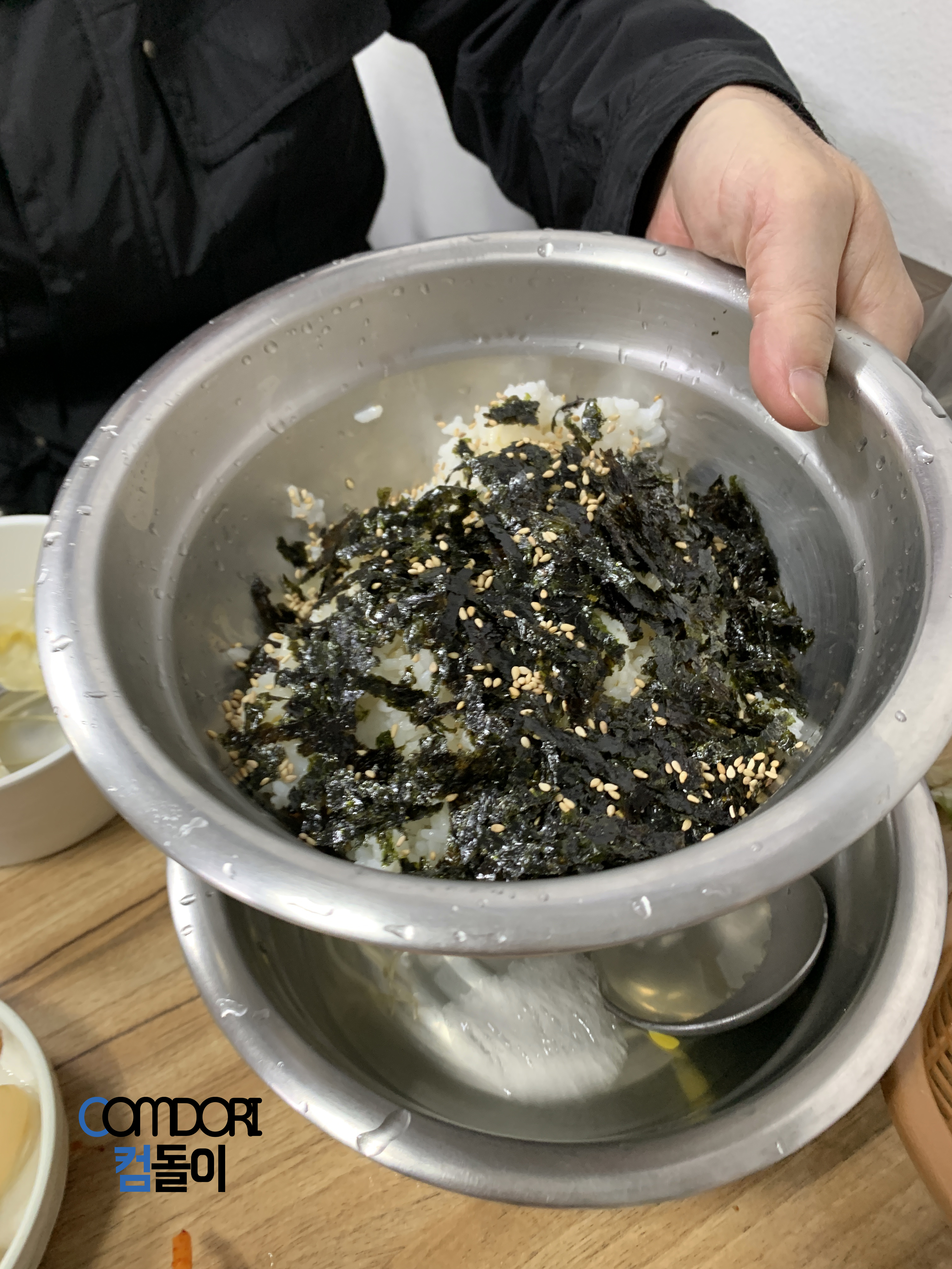 양푼밥