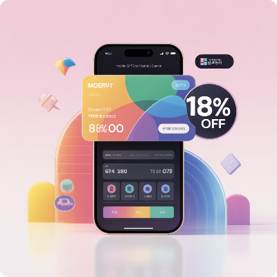 포항사랑상품권 18% 특별 할인 이미지