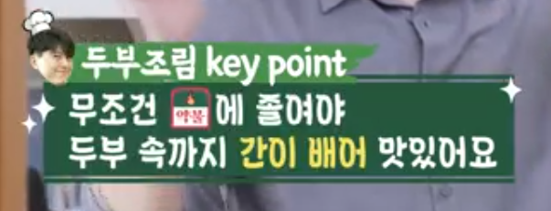 약불에 10분 졸이기