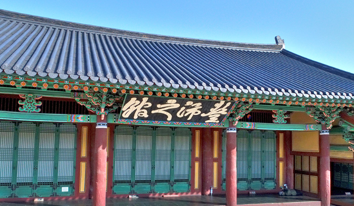 전주국가유산야행 축제