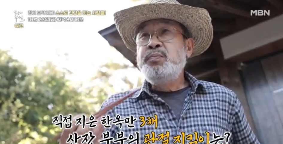 746회 방송이미지
