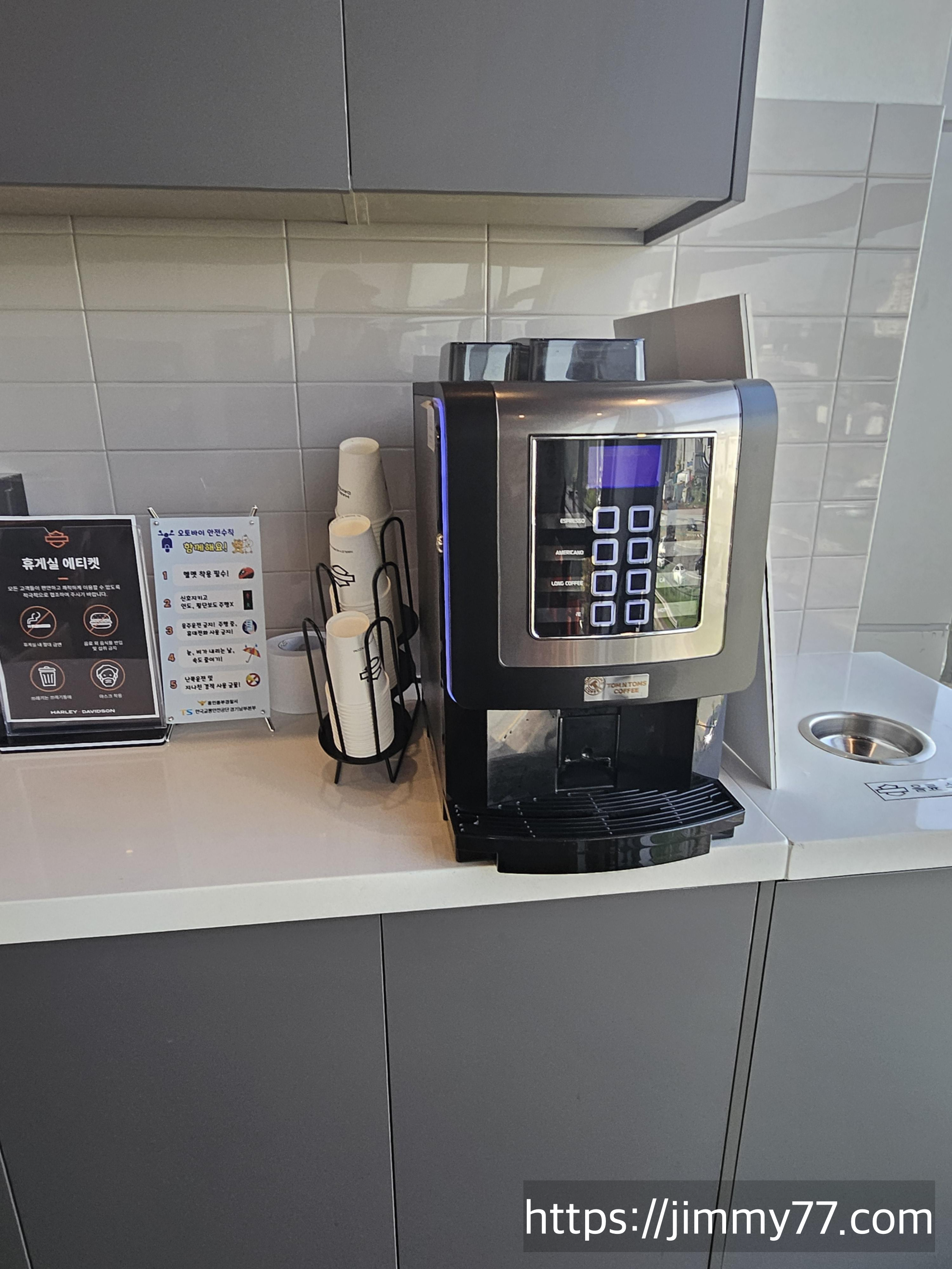 할리데이비슨 용인점